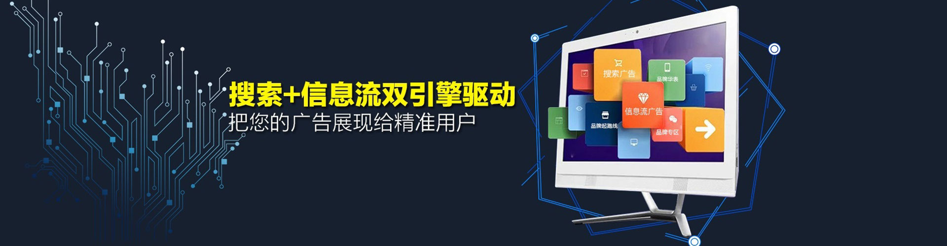 英吉沙百度竞价包年